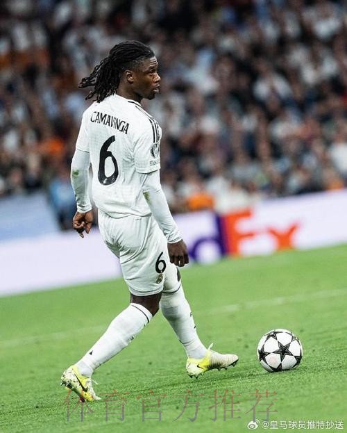 曼城将卡马文加列入夏窗引援名单 并积极考察 曼城将卡马文加列入夏窗引援名单 并积极考察